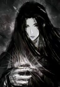 蛊真人